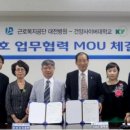 근로복지공단 대전병원 머니투데이