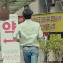 수빈약국 이미지