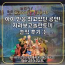 토끼와여우 | 대전어린이공연 추천, 자라보고놀란토끼 솔직 관람 후기 :)