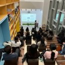성북길빛도서관 | 성북길빛도서관 &#39;내향인을 위한 심리수업&#39;을 마치고