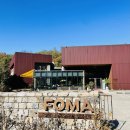 포마자동차디자인미술관 | [자동차 미술관] 포마 자동차 디자인 미술관 (FOMA)