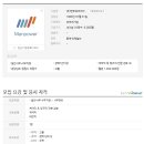 하이맨파워 네이버블로그