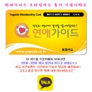 젠 모텔 이미지