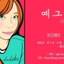 팝아트 기초반 네이버블로그