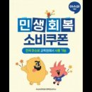 아소비평택현촌학원