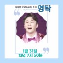 여러분고맙습니다