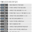 대한다방 이미지