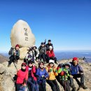 영남알프스 태극종주 3차(간월산~신불산~영축산) 231125 이미지