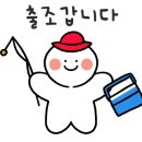 창포연못낚시터 이미지