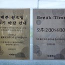 다래면옥 이미지