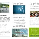 하루커뮤니케이션 이미지