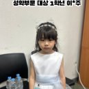 (주)작은별음악학원