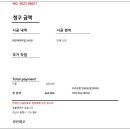 코데코(주) - 고성군 고성읍 | 광진구 아차산길 오피스텔 반짝이는 비안코데코타일 바닥공사