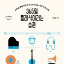 안강중학교 이미지