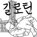 신풍주짓수