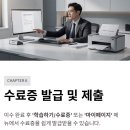 한국보건복지 인력개발원 kohi의무교육 수강 신청 방법