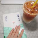 커피앤스윙 이미지