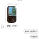 여름아 가(지마)