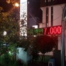 남해돼지국밥 이미지