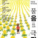 주엽어린이도서관 이미지