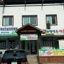 태백약초백숙 이미지