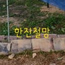 철선농장 이미지