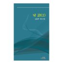 예스낚시