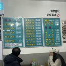 수상한 마차
