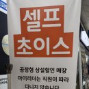 렌즈타운 | 아이리더안경 렌즈타운 기장정관점 후기｜정관안경점