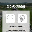 보성체육공원운동장 이미지