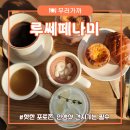 조남로 이미지