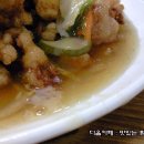 명화원