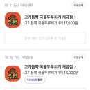 합자 도시락 | 가을엔 감성 한 스푼, 힙함 두 스푼🍂