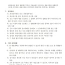 태성보건진료소 이미지