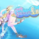 꿈의바다 이미지