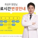서울상무정형외과의원 네이버블로그