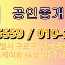 우정사랑공인중개사사무소 이미지