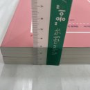 케이앤피 - 부평구 부평대로 293 | 케이앤피