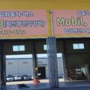 대일자동차정비 이미지