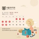 고덕서울오케이치과의원 이미지