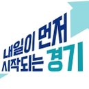 구석기유물기념비 이미지