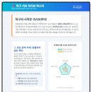 마산노인복지관 탁구장 이미지