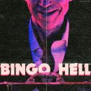 빙고하우스 이미지