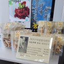 나도주개