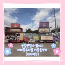 아해랑유치원 이미지