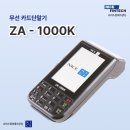 신기의료기 부산점 이미지