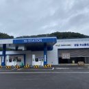 성일주유소 이미지