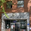 태백로-2 이미지