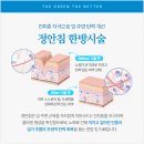 정안사우나 - 성북구 길음로7길 36-12 | 정안사우나