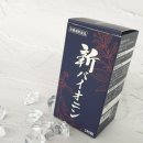 새운암병원 | 대장만성염증 고생하지 마시고 한번 드셔보세요